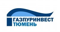 Газпуринвест Тюмень